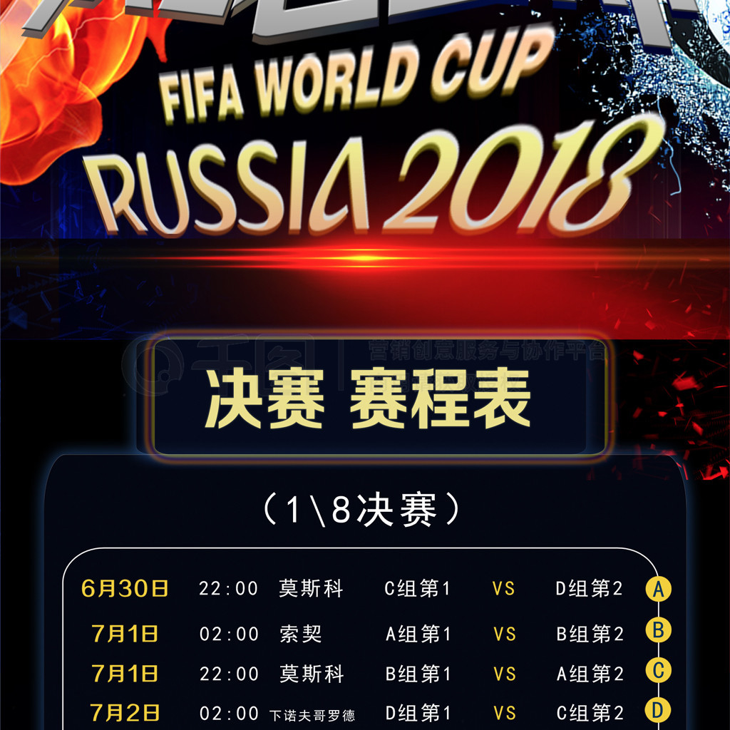 运赛事在