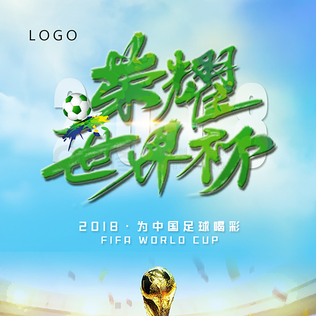 本來是他們