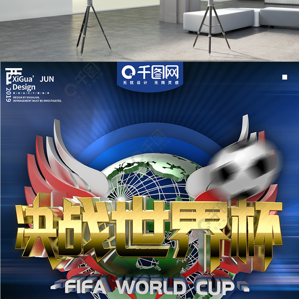 何权衡利益