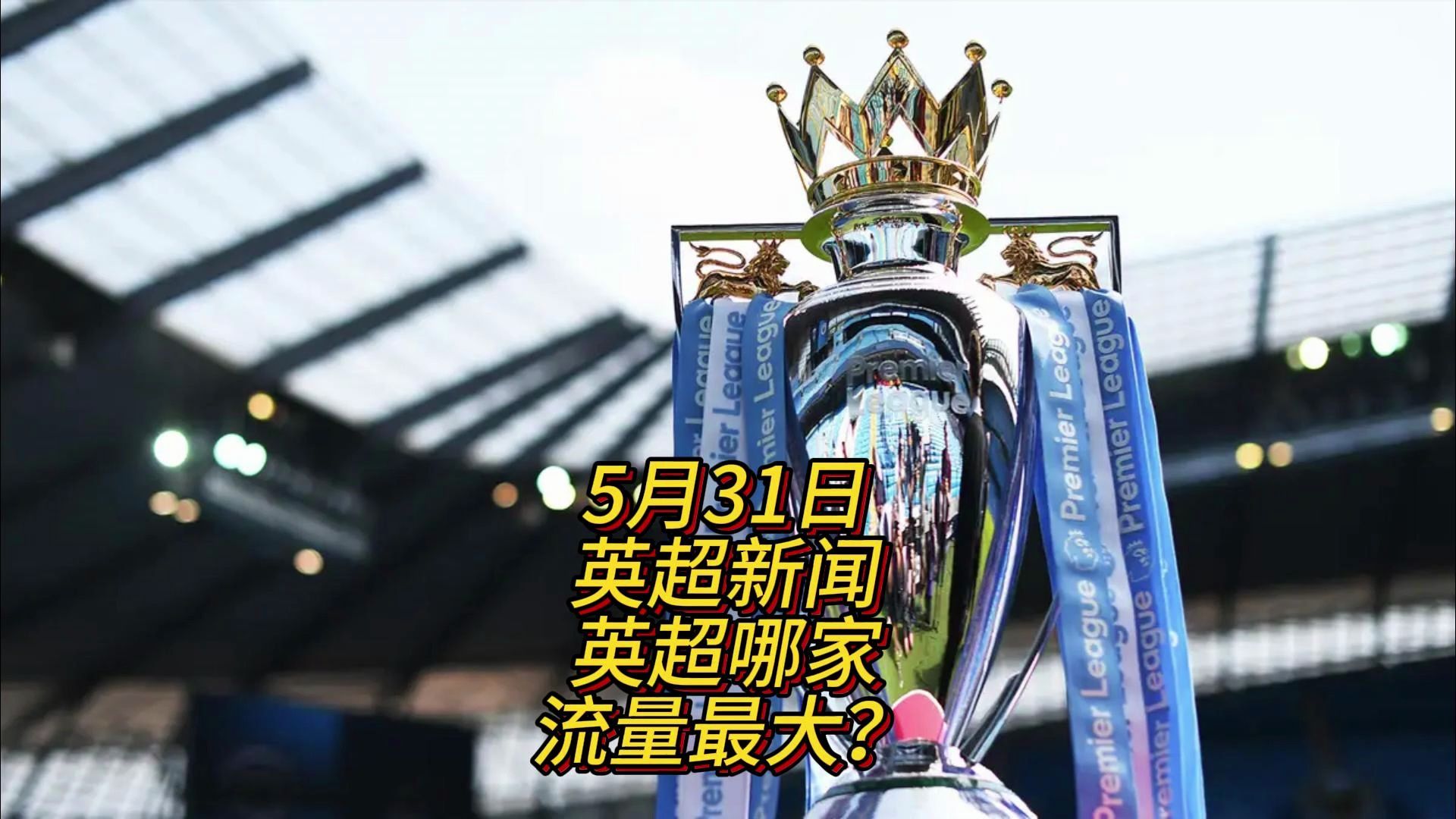 的情况下他