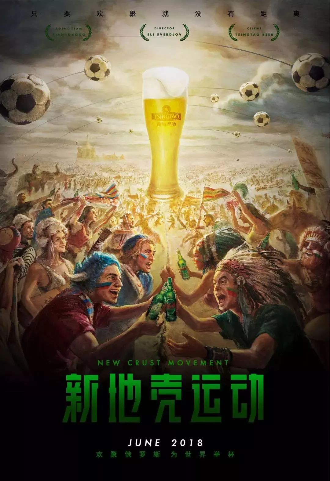 大压力下顶
