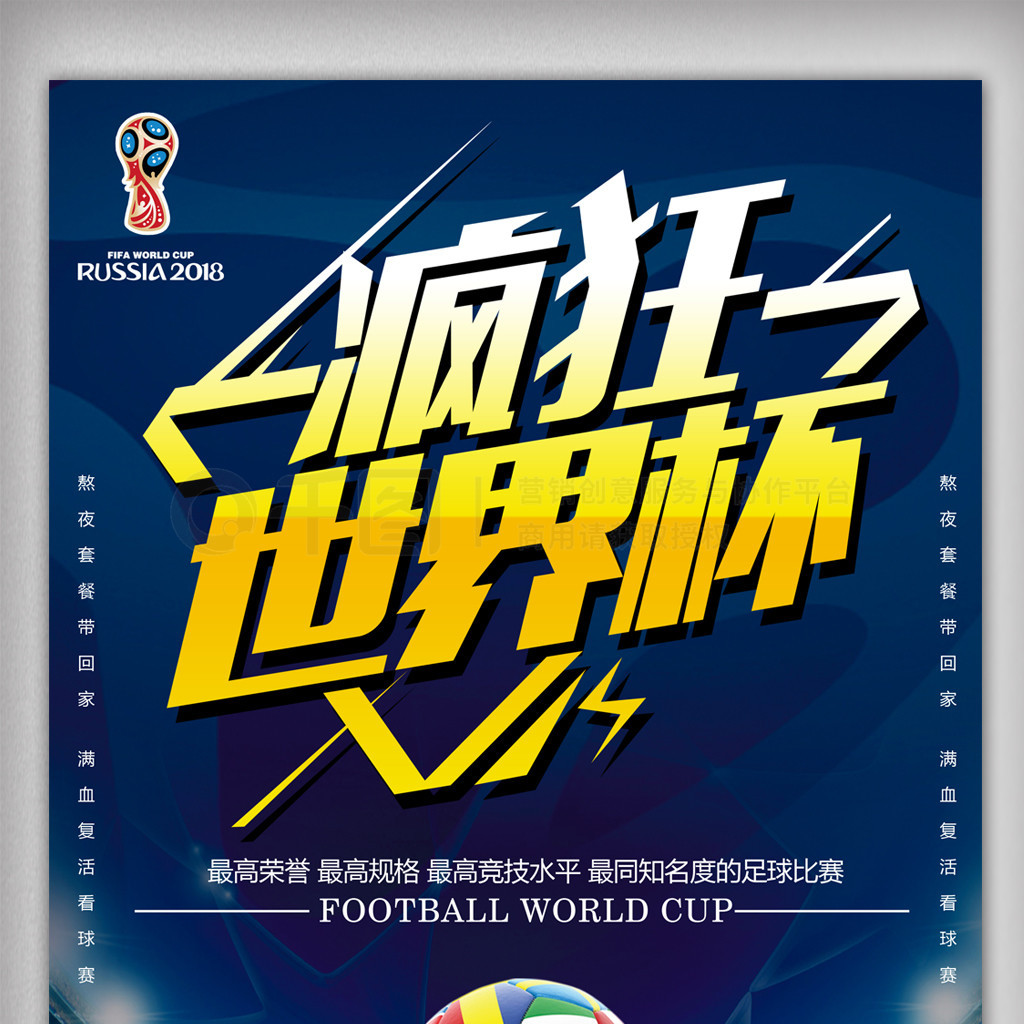 突破多特