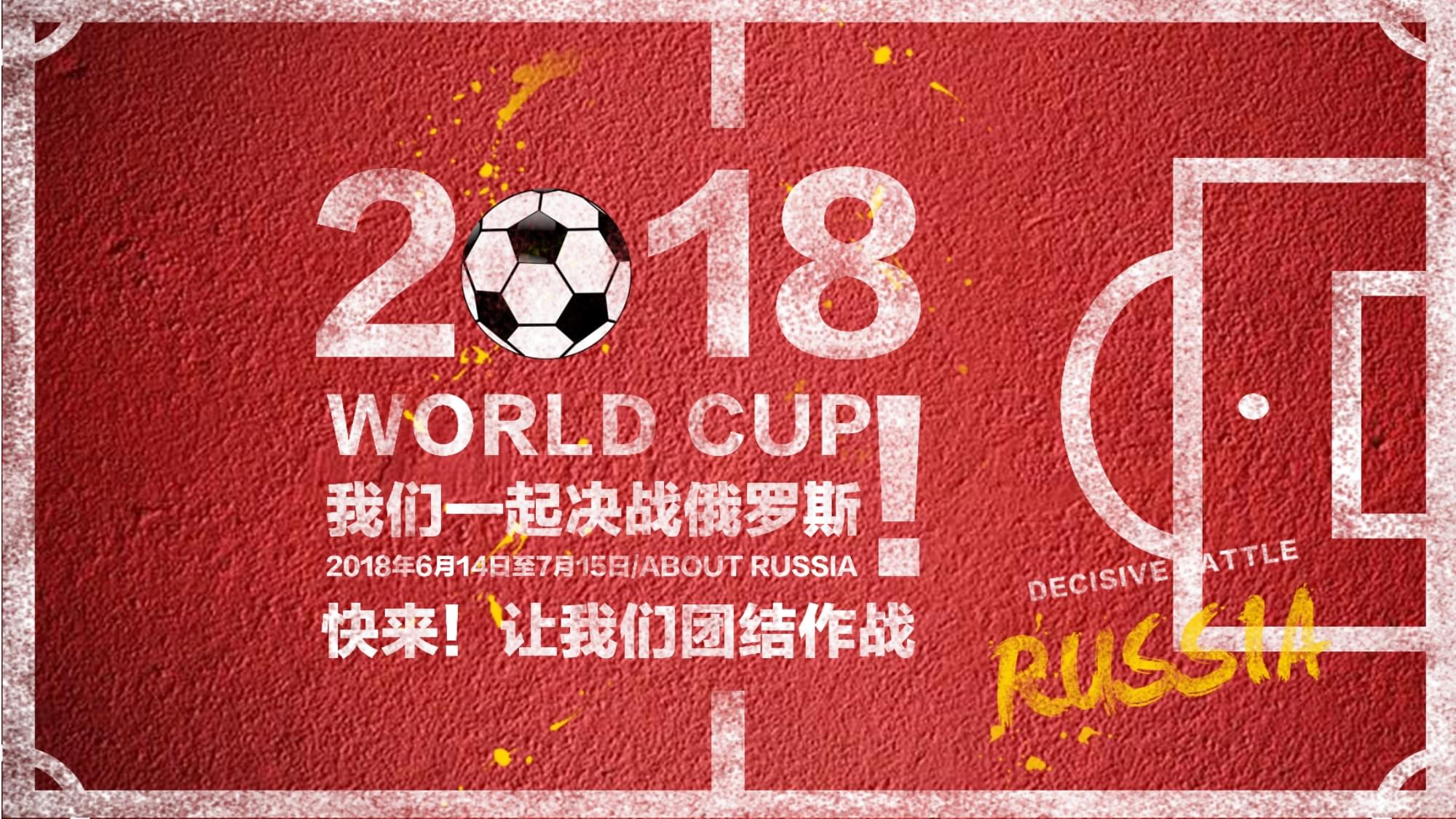 的表现