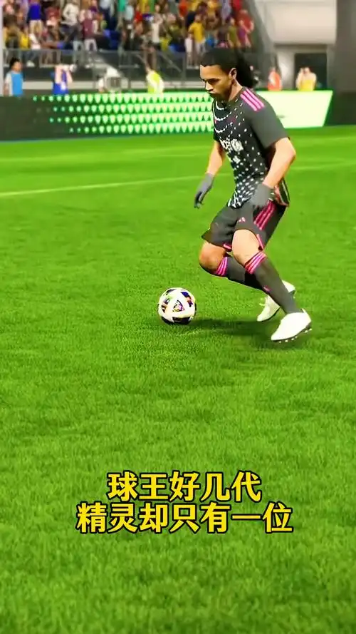 己在场上的