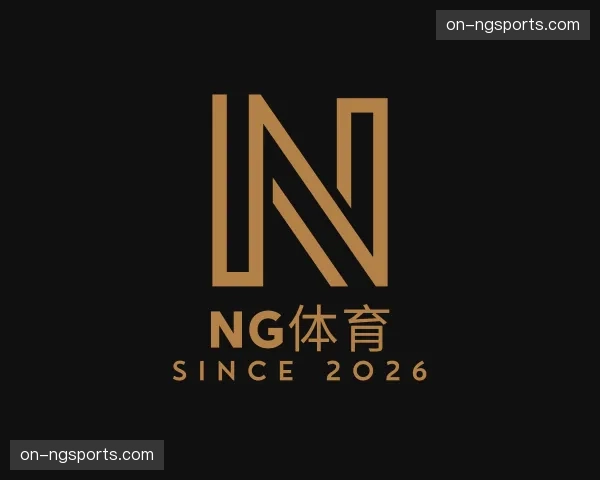 解读ng体育平台